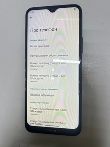 Б/в Мобільний телефон Nokia g50 4/64gb 01-201158722