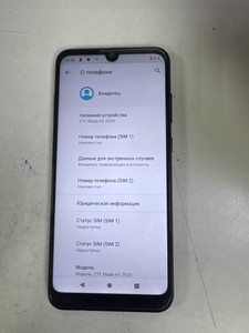 Б/в Мобільний телефон Zte blade a5 2020 2/32gb 01-201159385