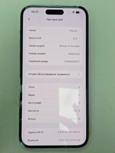 Б/в Мобільний телефон Apple iphone 14 pro max 512gb 01-201169260