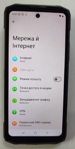 Б/в Мобільний телефон Doogee blade 20 pro 6/256gb 01-201178489
