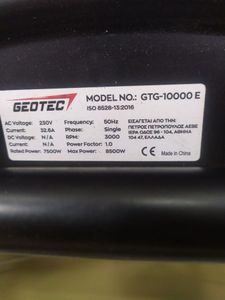 01-200464335: Geotech gtg 10000e