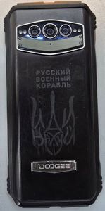 01-200552587: Doogee v30t 12/256gb