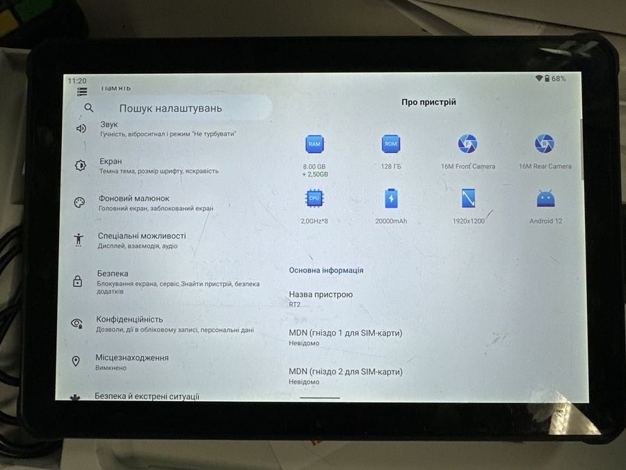pad rt2 8/128gb