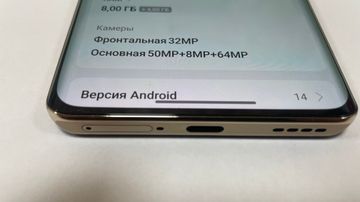 01-200604987: Realme 12 pro+ 8/256gb