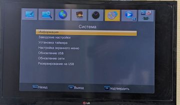 01-200742913: Pantesan hd-3820