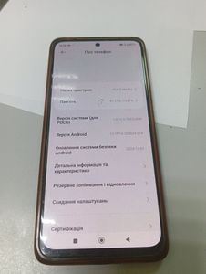 Б/в Мобільний телефон Poco m4 pro 6/128gb 01-200768318