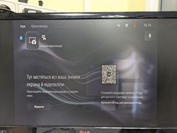 01-200763700: Sony playstation 5 digital edition 825gb