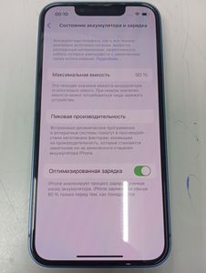 01-200770005: Apple iphone 13 mini 128gb