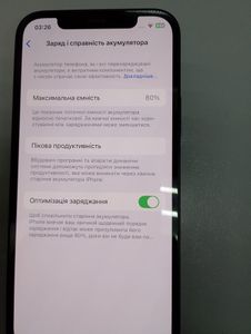 01-200780124: Apple iphone 12 256gb