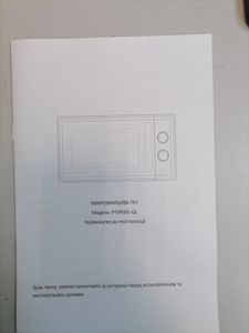 01-200786238: Smart p70h20l-ql