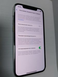 01-200789132: Apple iphone 12 pro 128gb