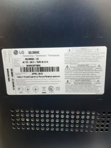 01-200790173: Lg 32ls669c