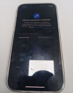 01-200790458: Apple iphone 12 pro 128gb