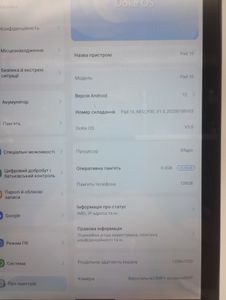 01-200756623: Blackview oscal pad 10 8/128gb 4g dual sim