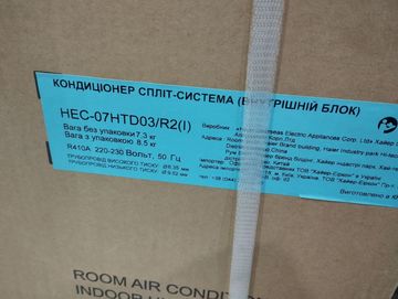 Б/в Кондиціонер Hec hec-07htdo3/r2(in) / hec-07htdo3/r2(out) 01-200801762