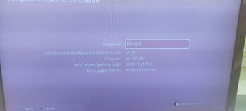 Б/в Ігрова приставка Sony playstation 4 slim 1tb 01-200804610