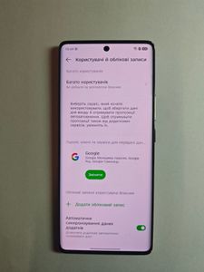 Б/в Мобільний телефон Infinix note 40 pro 12/256gb 01-200816571