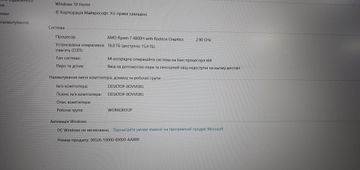 Б/в Ноутбук Lenovo 15/ryzen 7 4800h ddr4/16gb ddr4/hdd 1000 gb/ssd *відсутній/geforce gtx1650 4gb 01-200770093