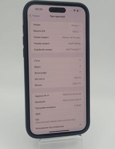 Б/у Мобильный телефон Apple iphone 14 pro max 256gb 01-200819497