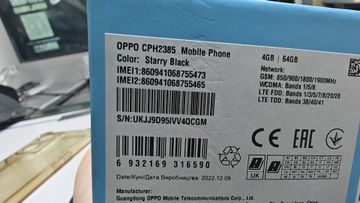 Б/у Мобильный телефон Oppo a57s 4/64gb 01-200820413