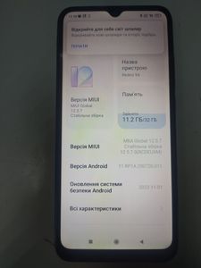 Б/в Мобільний телефон Xiaomi redmi 9a 2/32gb 01-200821195