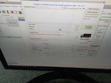 Б/у Монитор Lg 22mp58d-p 01-200824450