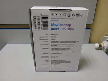 Б/в HD-медіаплеєр Inext tv5 ultra 2/16gb 01-200828103