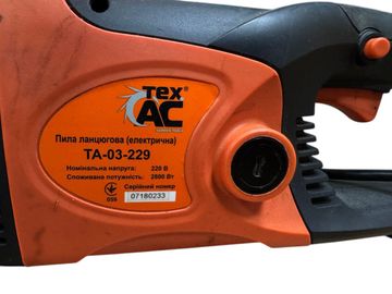 Б/в Пила ланцюгова Техас та-03-229 01-200794480