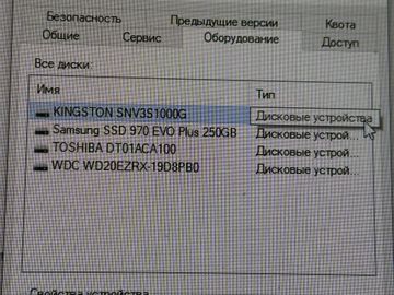 Б/у Системный блок Пк intel core i7-7700k/ram 32 gb/hdd 2000 gb+1000 gb/ssd 1000 gb+250 gb/nvidia rtx 5070 (geforce) 12gb 01-200838484