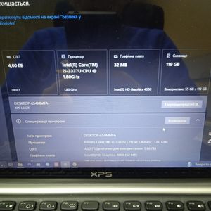 Б/в Ноутбук Dell 14/core i5 3337u ddr3/4gb ddr3/hdd *відсутній/ssd 128 gb/*інтегрована 01-200840599