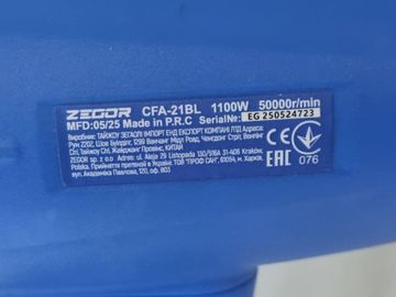 Б/в Повітродувка акумуляторна Zegor cfa-21bl 01-200840444