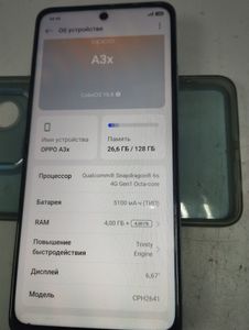 Б/в Мобільний телефон Oppo a3x 4g 4/128gb 01-200840225