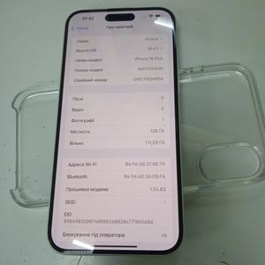 Б/у Мобильный телефон Apple iphone 16 plus 128gb 01-200845340