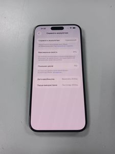 Б/в Мобільний телефон Apple iphone 15 pro max 256gb 01-200790414