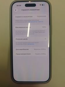 Б/в Мобільний телефон Apple iphone 13 pro max 256gb 01-200846506