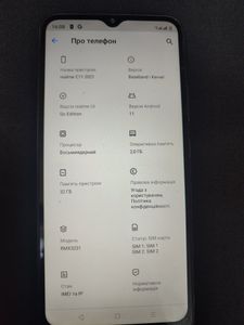 Б/в Мобільний телефон Realme c11 2021 2/32gb 01-200848713