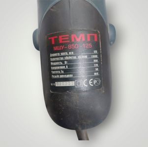 Б/в Кутова шліфмашина Элпром эмшу 850-125 01-200820980