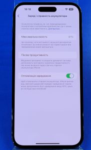 Б/в Мобільний телефон Apple iphone 14 pro max 256gb 01-200804034