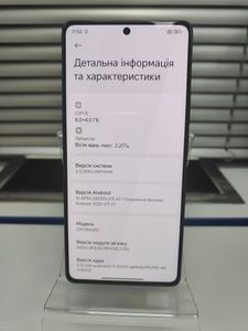 Б/в Мобільний телефон Xiaomi redmi note 13 pro 4g 8/256gb 01-200852113