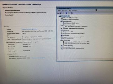 01-19090300: Пк сист. блок пк amd athlon 64 x2 5000+/ram 2 gb/hdd
