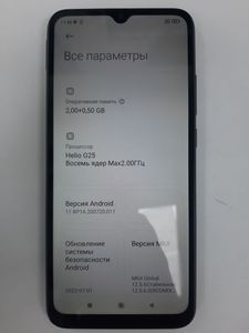 Б/в Мобільний телефон Xiaomi redmi 9a 2/32gb 01-200860390