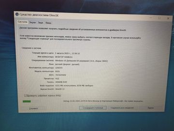 Б/в Ноутбук Lenovo 15/pentium n5000 ddr4/4gb ddr4/hdd 250 gb/*інтегрована 01-200860723
