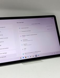 Б/в Планшет Lenovo tab k11 plus 8/256 wifi 01-200861486