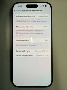 Б/в Мобільний телефон Apple iphone 15 pro 128gb 01-200865429