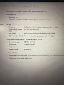 Б/в Ноутбук Hp 15/ryzen 5 3550h ddr4/8gb ddr4/hdd *відсутній/ssd 256 gb/geforce gtx1050 3gb 01-200866863