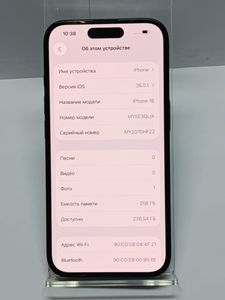 Б/в Мобільний телефон Apple iphone 16 256gb 01-200862420