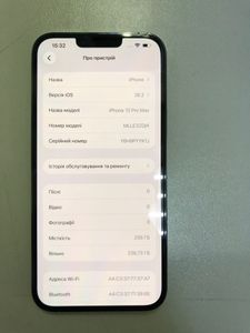 Б/в Мобільний телефон Apple iphone 13 pro max 256gb 01-200868699