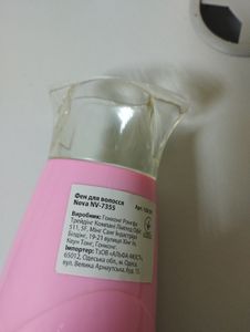 Б/в Фен Nova nv-7355 01-200868962