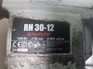 Б/в Перфоратор Forte rh 30-12 01-200872988
