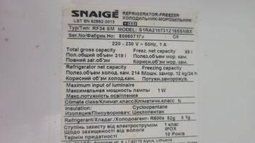 Б/в Холодильник з морозильною камерою Snaige rf34sm-s0002e 01-200874395